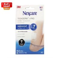 3M Nexcare Tegaderm A3 เทกาเดิร์ม แผ่นเทปใส ปิดแผล กันน้ำ ขนาด 5 x 7 cm จำนวน 1 ซอง บรรจุ 2 ชิ้น [3M Nexcare Tegaderm A3 Tegaderm translucent tape for wound dressing, waterproof, size 5 x 7 cm, 1 pack contains 2 pieces]