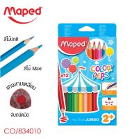 สีไม้ แท่งใหญ่ 12 สี สีแท่งสามเหลี่ยม สีสำหรับเด็ก 2 ขวบขึ้นไป Maped Maped (มาเพ็ด) ดินสอสี ดินสอสีไม้