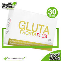 Gluta Frosta Plus กลูต้า ฟรอสต้า พลัส [30 แคปซูล] สูตรเข้มข้น