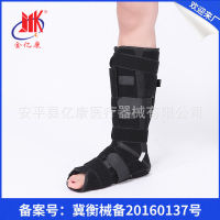 Jin Yikang Wholesale Calf Super-Ankle Fixation Belt Tibia And Fibula Super-Ankle Fixation Brace Ankle Sprain And Strain Fixation