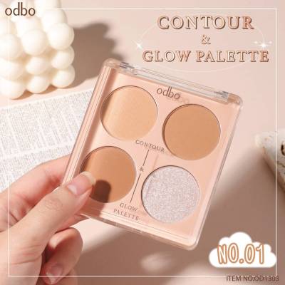 ODBO OD1303 CONTOUR &amp; GLOW PALETTE โอดีบีโอ คอนทัวร์ แอนด์ โกล์ว พาเลท มี 2 เบอร์ ให้เลือก