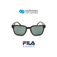 FILA แว่นกันแดดทรงเหลี่ยม SFI209-722Y size 53 By ท็อปเจริญ