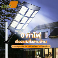 TIGT ? 1 แถม 1? ไฟโซล่าเซลล์ 2000w 3000w 4000w ไฟถนนพลังงานแสงอาทิตย์ โคมไฟโซล่าเซล โคมไฟถนน โคมไฟติดผนัง โคมไฟสปอร์ตไลท์ Solar Light ไฟสปอตไลท์ คว