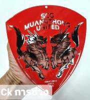 muangthong united เมืองทอง ยูไนเต็ด เหล็กตัดเลเซอร์ ขนาด 30 cm .ใช้สี 2K เคอลือบเงา คงทน ทนแดดทนฝนทนทุกสภาวะอากาศติดตั้งได้ทั้งภายนอกภายในบ้าน