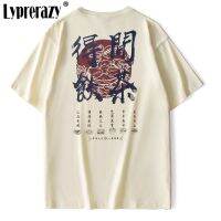 Lyprerazy ฤดูร้อนใหม่ผู้ชายสบายๆหลวมเสื้อยืดตัวอักษรจีนพิมพ์ Tees Harajuku Vintage ชาย