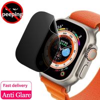 Anti-Spy Screen for Apple Watch Ultra 49mm 45mm 41mm HD Clear Privacy Moniter Iwatch Series 8 7 6 SE 5 4 38 40mm 44mm NoPeeping Screen Protectors