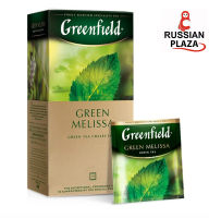 ชาเขียว Greenfield Green Melissa ชาเขียวคุณภาพดีจากผู้ผลิตแบรนด์ดังของรัสเซีย ขนาดบรรจุ 25 ซอง / Greenfield Green Melissa, 25 шт