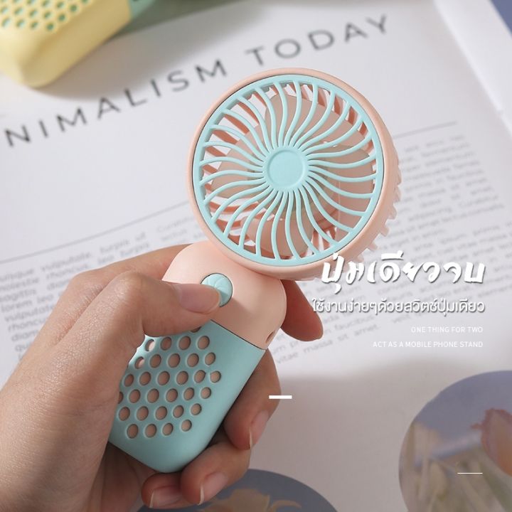 พร้อมส่ง-พัดลมพกพา-mini-usb-fan-พัดลมมินิน้อง-รุ่นใหม่สีสันสดใส-พกพาสะดวก-พัดลม-พัดลมตั้งโต๊ะ