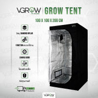 [ส่งฟรี] เต็นท์ปลูกต้นไม้ Grow tent 100x100x200 cm เต็นท์ปลูก