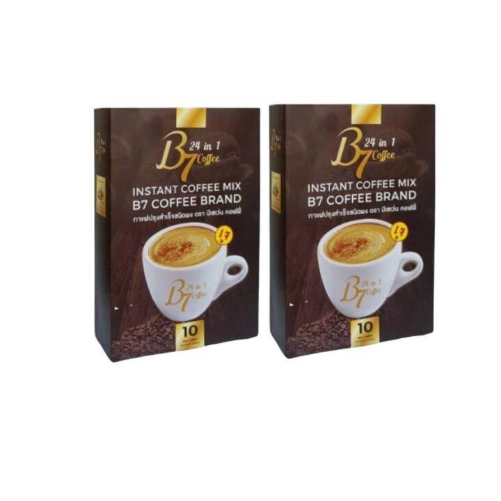 B7 COFFEE กาแฟ เพื่อสุขภาพ 10 ซอง ( 2 กล่อง ) | Lazada.co.th