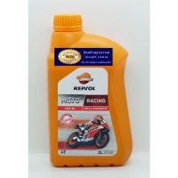 HOT** Repsol MOTO RACING 10W-50 (1L.) *ถูกสุดๆ* ส่งด่วน จาร บี ทน ความ ร้อน จาร บี เหลว จาร บี หลอด จาร บี เพลา ขับ