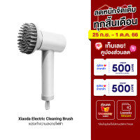 [ราคาพิเศษ 559 บ.] Xiaoda Electric Cleaning Brush แปรงทำความสะอาดไฟฟ้า แปรงขัดจานไฟฟ้า แบตในตัว ปรับความแรงได้ -30D