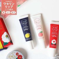 ? HHxxxKK in stock Japan Yukinomoto Main Store Yuzu Camellia Peach Moisturizing Lip Balm Vaseline Tubular