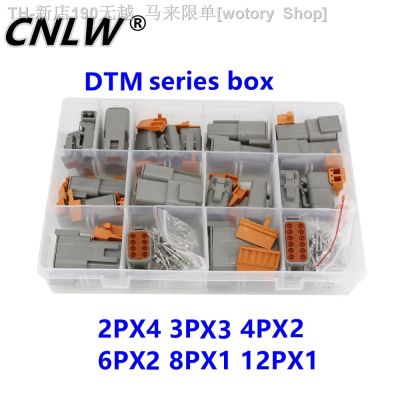 【CW】✜✴  13 Sets Wire DTM06-2/3/4/6/8/12S DTM04-2/3/4/6/8/12P Automotive Sealed Plug with Terminals