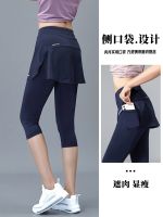 ♞ Quick-drying sports cropped hakama womens fake two-piece badminton suit tennis golf yoga fitness running skirt summer