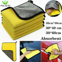 Polocat 3 Sizes Car Washing Cleaning Towel Coral Fleece Wiping Rags Efficient Super Absorbent For Car And Home