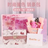 [COD] Birthday gift for girls girlfriends girlfriends and wives light luxury bags practical New Years gifts
