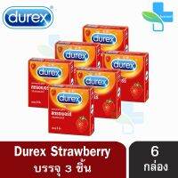 ?สินค้าขายดี?  STRAWBERRY ถุงยางอนามัย ดูเร็กซ์ สตรอเบอร์รี่ ขนาด 52.5 มม. (บรรจุ 3 ชิ้น/กล่อง) [ 6 กล่อง]