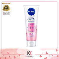 NIVEA นีเวีย เอ็กซ์ตร้า ไบรท์ บอดี้ เซรั่ม พรีเมียม ฟราแกรนซ์ มิราเคิล สวีท สวีท แพร์ 180 มล./320 มล.