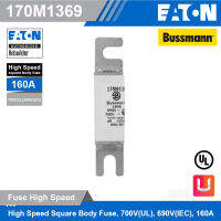 EATON 170M1369 Bussmann Series High Speed Square Body Fuse 690 V (IEC), 700 V (UL) 160A | Uelectric