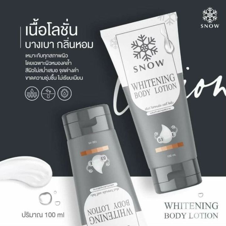 snow-whitening-body-lotion-100-ml