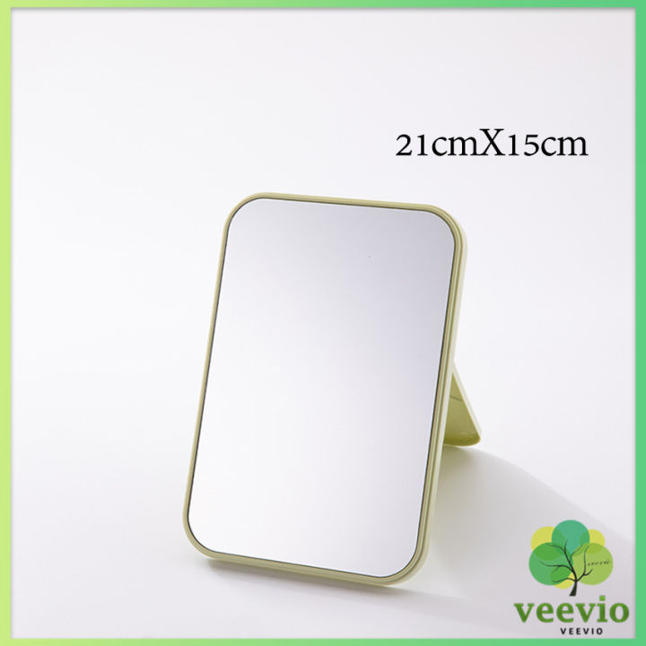 veevio-กระจกตั้งโต๊ะ-แบบพกพา-กระจกพับพกพาสะดวก-folding-makeup-mirror