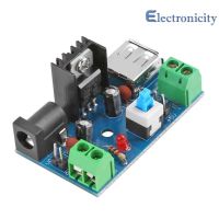 7-15V 9V 12V To 5V 2A L7805 Buck Converter โมดูลแหล่งจ่ายไฟสวิทช์