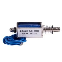 DC 12V 1A 10mm Stroke Push Pull Type Open Frame Solenoid Electromagnet