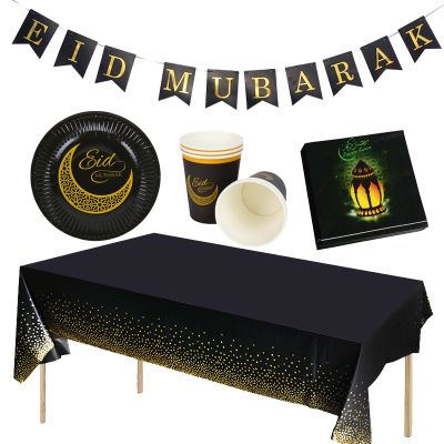 Eid Mubarak Banner Bunting Balloons Plates Napkins Tablecloth Kareem Ramadan Decoration Muslim Islamic Festival Party Supplies