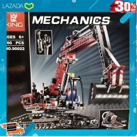 .เหมาะเป็นของฝากของขวัญได้ Gift Kids Toy. ชุดตัวต่อ KING 90022 ชุด รถแม็คโครขุดดิน Red Excavator Technic ตัวรถขยับหมุนได้ 360 องศา จำนวน 760 ชิ้น wmill .ผลิตจากวัสดุคุณภาพดี ของเล่นเสริมทักษะ.