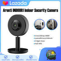 Arenti INDOOR1 2K/3MP Ultra HD กล้องวงจรปิด 2.4G Wi-Fi พร้อมระบบตรวจจับการเคลื่อนไหวและเสียงของมนุษย์ ความถี่เสียงสองมิศทาง Night Vision