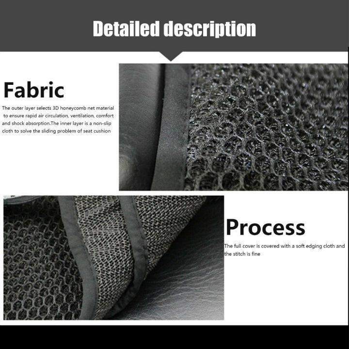 3d-net-cover-pad-non-slip-mesh-motorbike-breathable-motorcycle