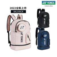 ✒┋ For Original Yonexˉ ˉ New YOENX badminton backpack BA259CR mens and womens models independent shoe warehouse shooting warehouse portable