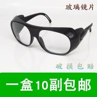 Welding glasses flat glass lenses goggles argon arc welding of dust-proof and splash grinding cycling goggles