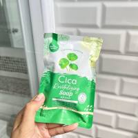 1 ก้อน สบู่ใบบัว สูตรออแกนิค CICA REVITALIZING SOAP BY THE CHARMING GARDEN ขนาด 50 กรัม