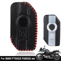 หนังเปลือกกุญแจรีโมทที่ครอบคลุมกรณี Fob H Older ป้องกันสำหรับ BMW รถจักรยานยนต์ F750GS F850GS K1600 R1200GS R1250GS รถมอเตอร์ไซด์