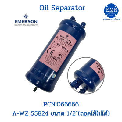 "EMERSON" (อีเมอร์สัน) OIL SEPARATOR ขนาด 1/2" A-WZ 55824 (ถอดไส้ไม่ได้)
