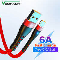 Vumpach 6A สาย USB Type C สำหรับ P30 P40 Pro Super Fast Charging 66W USB-C Charger ข้อมูลสายไฟ Samsung S21 Ultra Poco