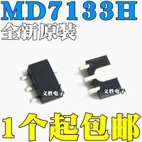 2ชิ้น MD7133ใหม่และดั้งเดิมแรงดันต่ำ CMOS Voltage Regulator MD7133H Dropout ต่ำ89 Voltag สามขั้ว