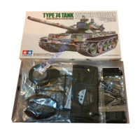 35168 TAMIYA  Model 1/35 74 Tank Winter Version