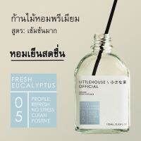 Littlehouse - ก้านไม้หอมกระจายกลิ่นในบ้าน 105 ml สูตรเข้มข้น (Intense Fiber Diffuser) กลิ่น fresh-eucalyptus 05