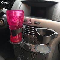 hot！【DT】℡▪○  New Car Air Vent Drink Cup Bottle Holder AUTO Truck Holders Stands Rack Ashtray