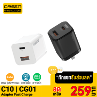 [เหลือ 259บ.ทักแชท]  Orsen C10 30W / Moov CG01 20W หัวชาร์จเร็ว PD QC 3.0 Fast Charge Adapter หัวชาร์จ Type C USB หัวชาร์ต ที่ชาร์จเร็ว Charger อแดปเตอร์ Orsen แท้ 100%