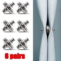 6Pairs Curtain Magnetic Button Nail Free Detachable Window Curtain Close Magnet Buckle Adjustment Curtain Clip Room Accessories