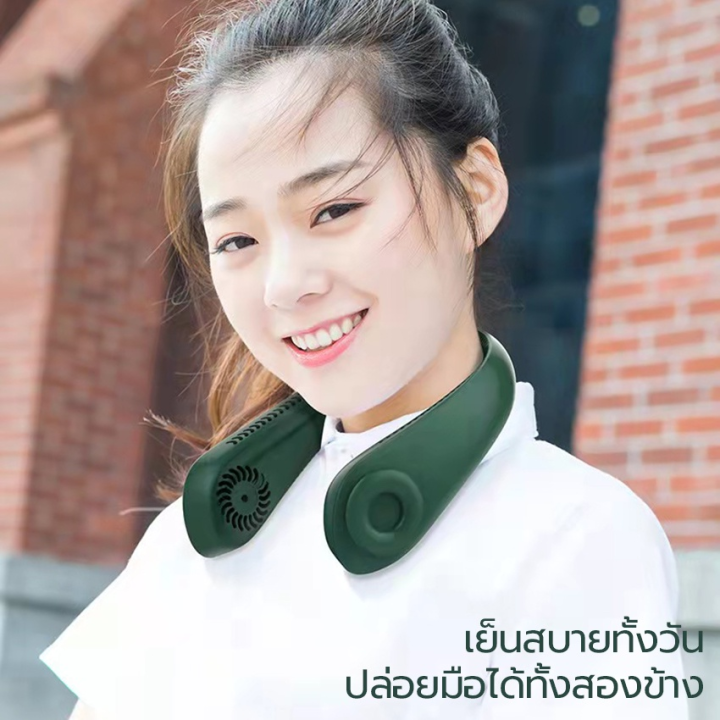 พัดลมพกพา-sports-fan-รุ่น-f-229-พัดลมคล้องคอ-ชาร์จแบตด้วยusb-ขนาดพกพา-ลมแรง-พัดลม-การเคลื่อนไหว-พัดลมห้องครัว-พัดลมกลางแจ้ง