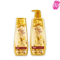 Mistine White Spa Swiss Gold Serum เซรั่มทองคำบำรุงผิวกาย 200 มล.