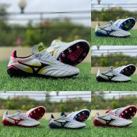 รองเท้าสตั๊ดMizuno มี 12 สี (38-45EU) รองเท้าฟุตบอลผู้ชาย รองเท้าบอลผู้ชาย รองเท้าฟุตบอล รองเท้าใส่เล่นบอล คุณภาพดี เบา ใส่สบาย ครบเซต [AH01]