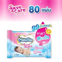 [พร้อมส่ง]mamypokoมามี่โพโคSave&amp;Care ทิชชู่เด็ก 80แผ่น รหัส.R002-2