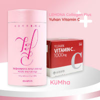 เซ็ททดลองทดใจ LEMONA Collagen Plus + Yuhan Vitamin C