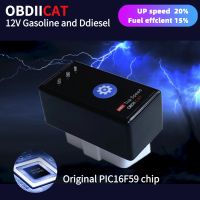 ❁▥ OBDIICAT HK01 OBD2 Chip Tuning Box 15 Fuel Save Better Than ECO OBD2 Nitro OBD2 For Benzine Diesel Cars HK24 Truck